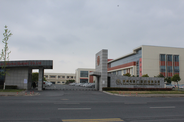 輸變電高壓絕緣子業(yè)務(wù)